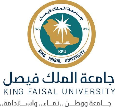 جامعة الملك فيصل موقع